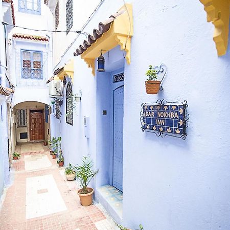 Dar Nokhba Inn シェフシャウエン エクステリア 写真