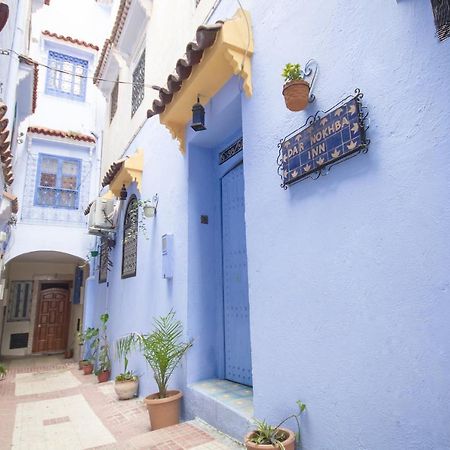 Dar Nokhba Inn シェフシャウエン エクステリア 写真